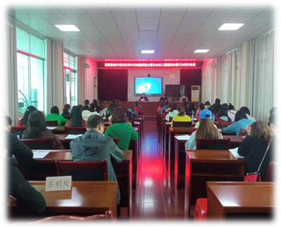 加強規(guī)范治理，促進健康發(fā)展——縣教科局舉辦2021年校外培訓機構專項治理行動暨民辦幼兒園規(guī)范辦園行為培訓會